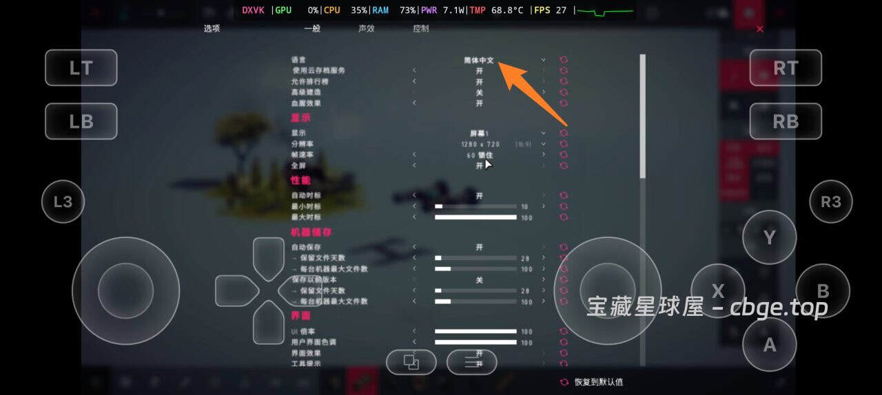 图片[4]-手机上居然也能玩《围攻（Besiege）》游戏类型：物理模拟沙盒建造 / 解谜单机游！！安卓+电脑双端-山海之花 - 宝藏星球屋