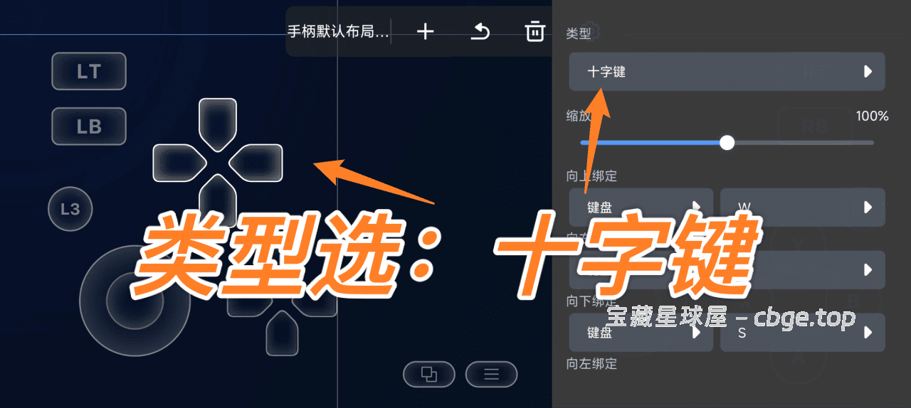 图片[8]-手机上居然也能玩《围攻（Besiege）》游戏类型：物理模拟沙盒建造 / 解谜单机游！！安卓+电脑双端-山海之花 - 宝藏星球屋