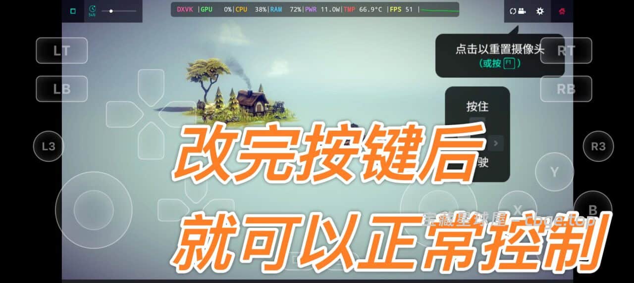 图片[9]-手机上居然也能玩《围攻（Besiege）》游戏类型：物理模拟沙盒建造 / 解谜单机游！！安卓+电脑双端-山海之花 - 宝藏星球屋