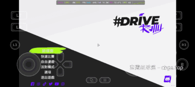 手机上居然也能玩《驾驶拉力赛 #DRIVE Rally》游戏类型：硬核拟真向拉力竞速单机游戏！！安卓+电脑双端-山海之花 - 宝藏星球屋