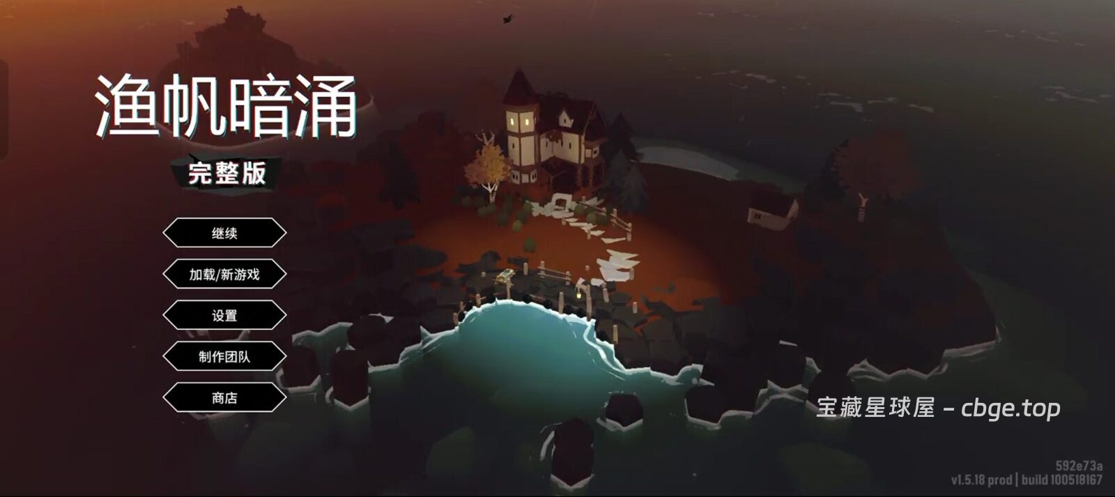 图片[1]-缝合怪神作？《渔帆暗涌》 最新手机版来啦！白天佛系钓鱼，晚上克苏鲁惊魂。这款 Steam 好评率96%的独立游戏凭什么让人越玩越上头？-山海之花 - 宝藏星球屋