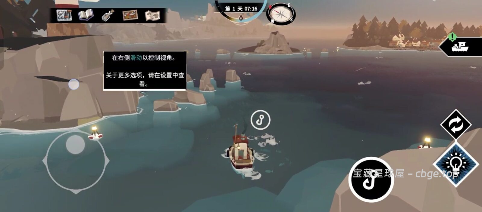 图片[2]-缝合怪神作？《渔帆暗涌》 最新手机版来啦！白天佛系钓鱼，晚上克苏鲁惊魂。这款 Steam 好评率96%的独立游戏凭什么让人越玩越上头？-山海之花 - 宝藏星球屋