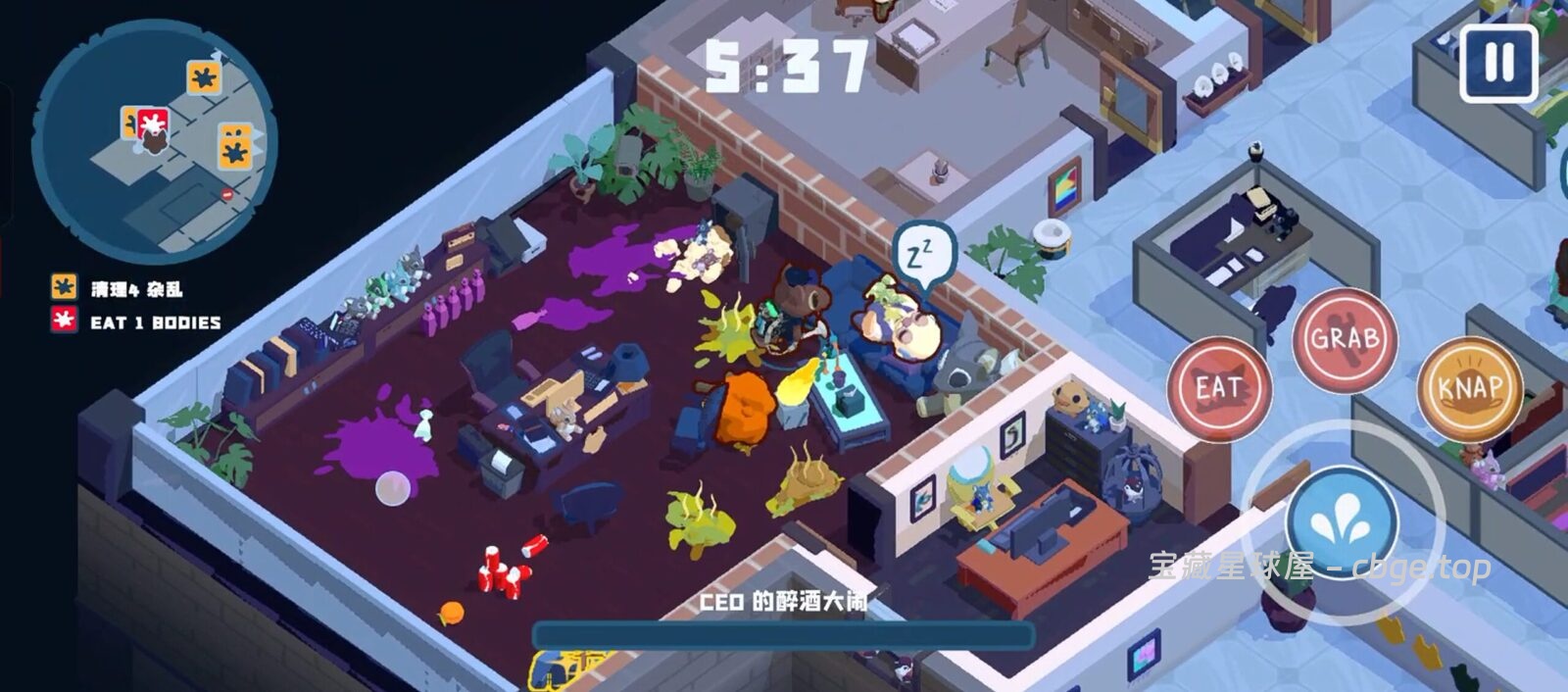 图片[6]-Steam好评率99%的免费神作！《狼人清洁工》手机中文版现已正式上线！当狼人被迫上夜班，白天唯唯诺诺晚上重拳出击的潜行喜剧有多好玩？-山海之花 - 宝藏星球屋