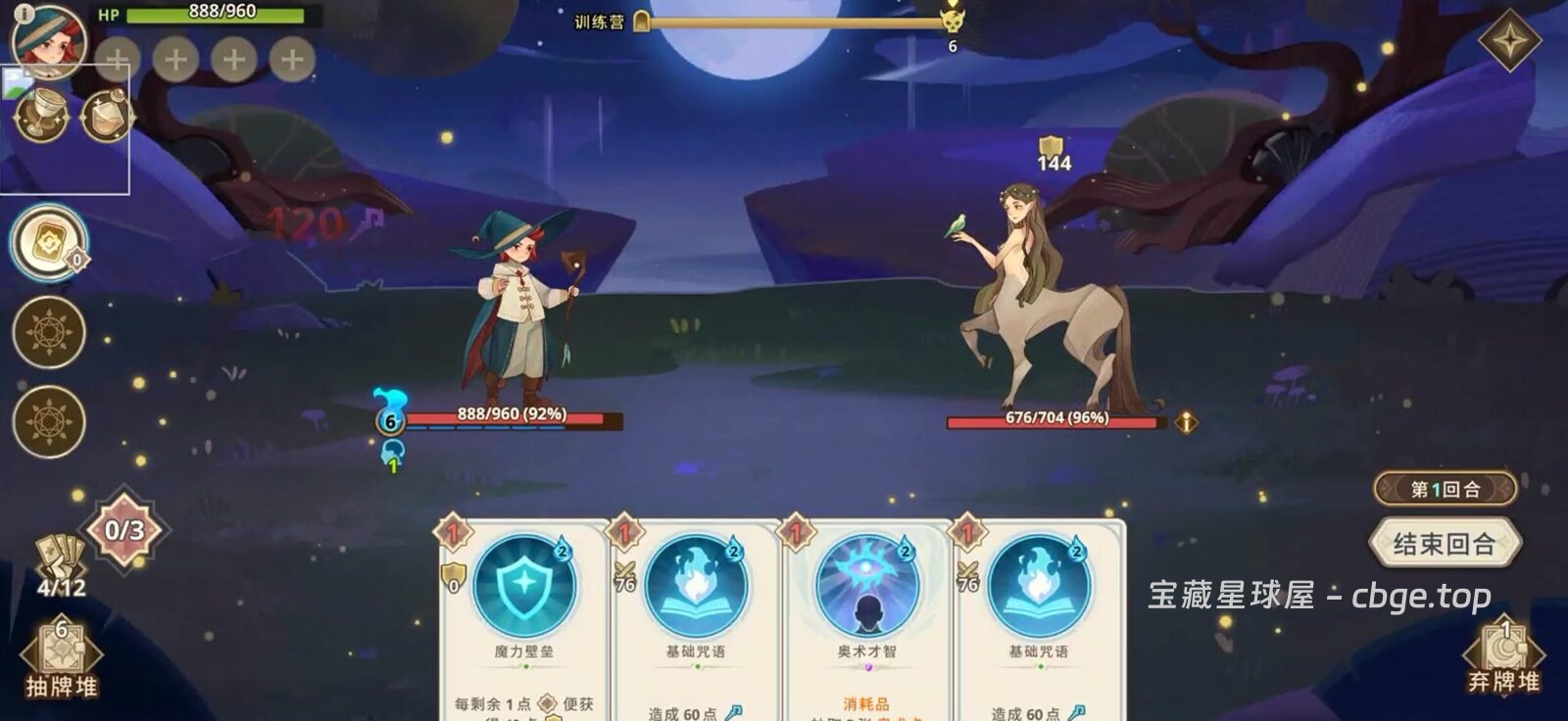图片[3]-杀戮尖塔+神明抽卡？《远古众神Ancient Gods》手机版现已正式上线！当肉鸽卡牌引入同色连击机制，零氪玩家如何构筑最强流派打穿无尽模式！-山海之花 - 宝藏星球屋