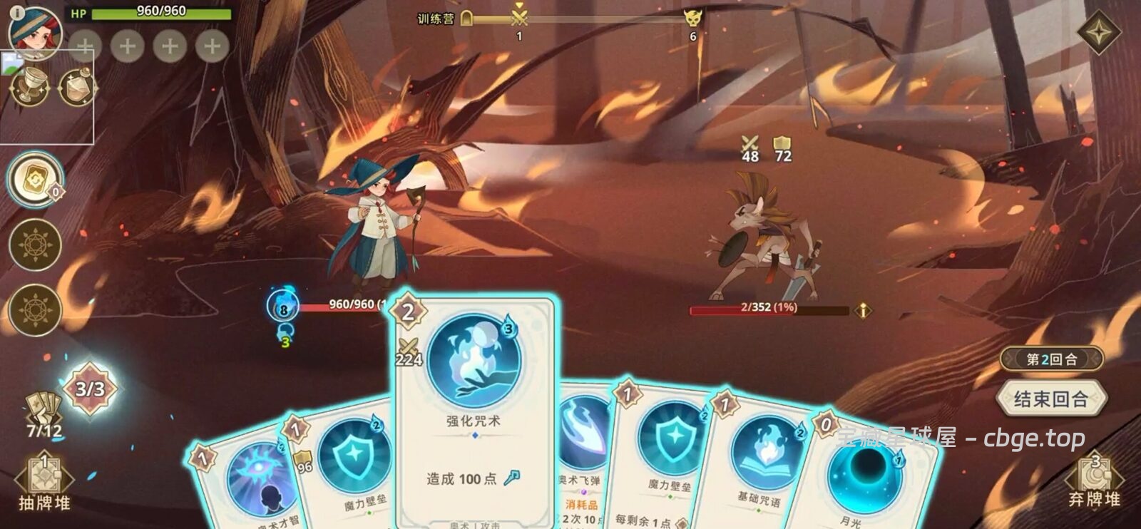 图片[2]-杀戮尖塔+神明抽卡？《远古众神Ancient Gods》手机版现已正式上线！当肉鸽卡牌引入同色连击机制，零氪玩家如何构筑最强流派打穿无尽模式！-山海之花 - 宝藏星球屋