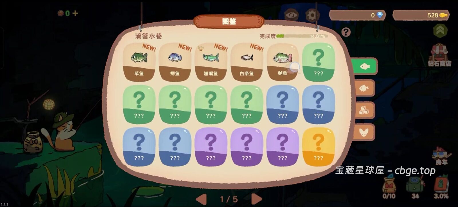 图片[4]-手机端也能养猫钓鱼了！《猫猫钓游记》Steam好评率92%的纯放置治愈系小游戏-山海之花 - 宝藏星球屋
