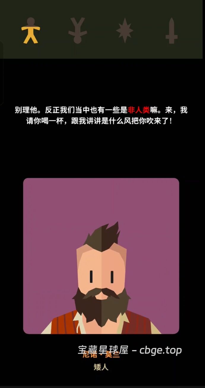 巫师IP官方新游！《王权：巫师》手机版现已正式上线！当左滑右滑的火爆机制遇上暗黑奇幻IP。零内购、碎片化叙事，这款被吹爆的休闲神作到底好玩在哪？-山海之花 - 宝藏星球屋