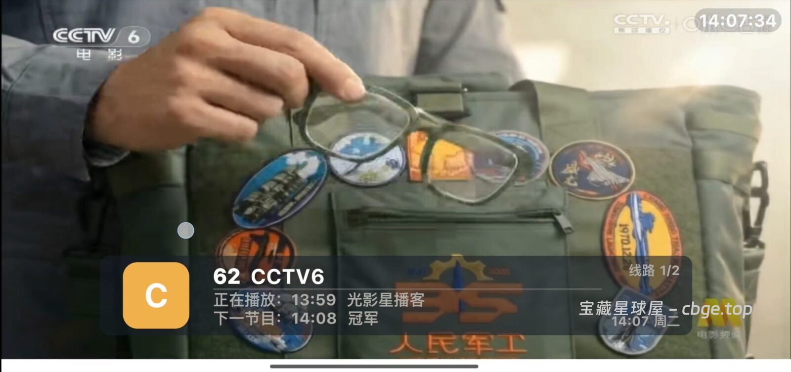 涛涛TV电视直播神器：无广告秒播体验，支持卫视地方台全频道，流畅不卡顿.-山海之花 - 宝藏星球屋