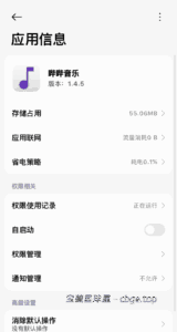 哔哔音乐APP：纯净听歌工具，无会员限制+支持本地下载，简单好用的音乐软件-山海之花 - 宝藏星球屋