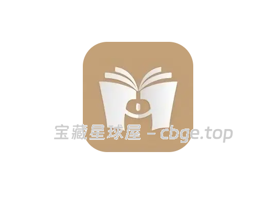 一键书阁 看小说软件：支持本地/网络书源导入，海量小说免费看，无广告沉浸阅读体验-山海之花 - 宝藏星球屋