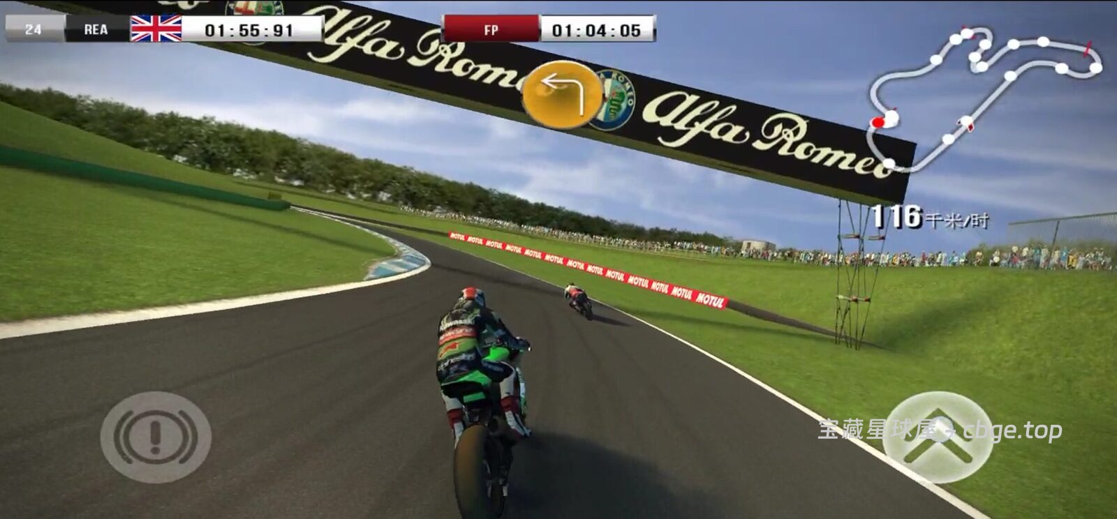 图片[3]-全油门过弯直接起飞？硬核摩托赛车单机手机游戏《SBK16》。精准控制刹车点与入弯走线，驾驶川崎杜卡迪挑战国际赛道，硬核竞速老玩家必玩手游-山海之花 - 宝藏星球屋