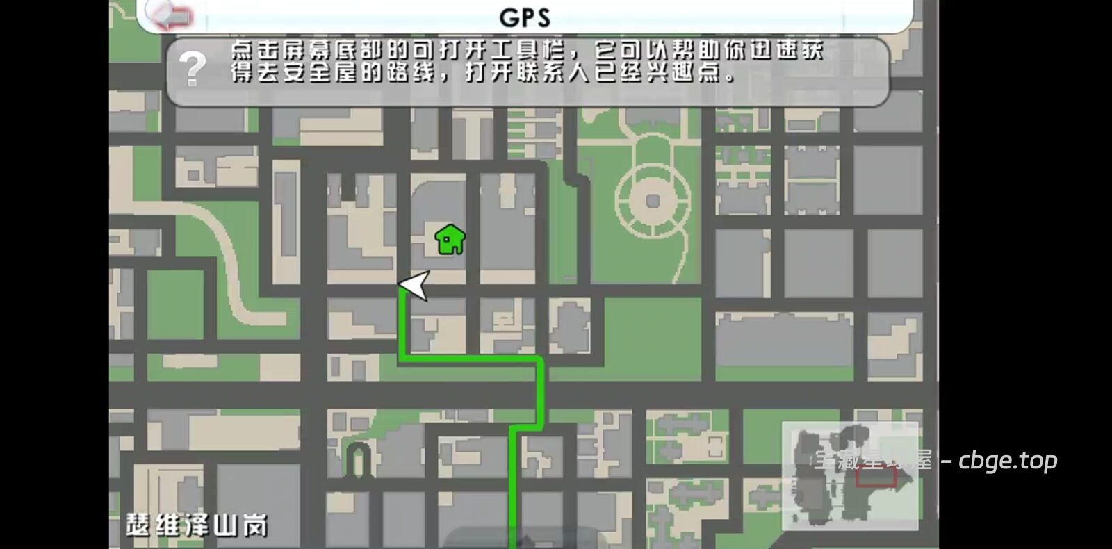 图片[5]-被低估的GTA作品《侠盗猎车手 血战唐人街》俯视角自由城+触屏互动玩法+黑市交易系统，手机端最有深度的开放世界游-山海之花 - 宝藏星球屋