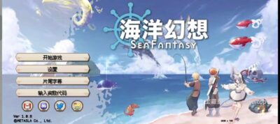 不打怪只钓鱼?《海洋幻想》手机版已上架,PC端完整移植复古像素风动作RPG游戏,双角色地牢解谜加硬核QTE钓鱼拯救世界,收集养成老玩家必玩