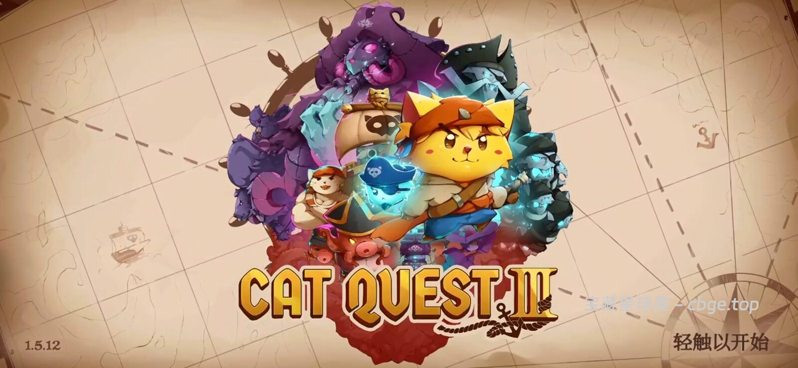 海陆无缝切换的ARPG爽游！《猫咪斗恶龙3》最新手机版，化身猫咪海盗驾驶战船，S形走位拉扯加百种装备流派构筑，喜欢开放世界与双人合作动作游戏必玩！-山海之花 - 宝藏星球屋