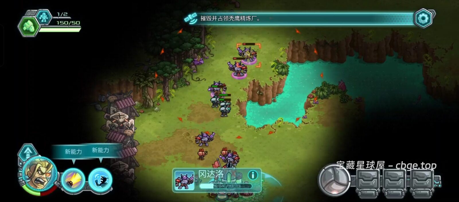 图片[6]-砍掉繁琐运营的RTS神作？《钢铁战队：入侵》最新手机版，抛弃大规模造兵，专注小队微操与实时兵种切换，科幻手绘风即时战略游戏带你体验纯粹战术指挥！-山海之花 - 宝藏星球屋