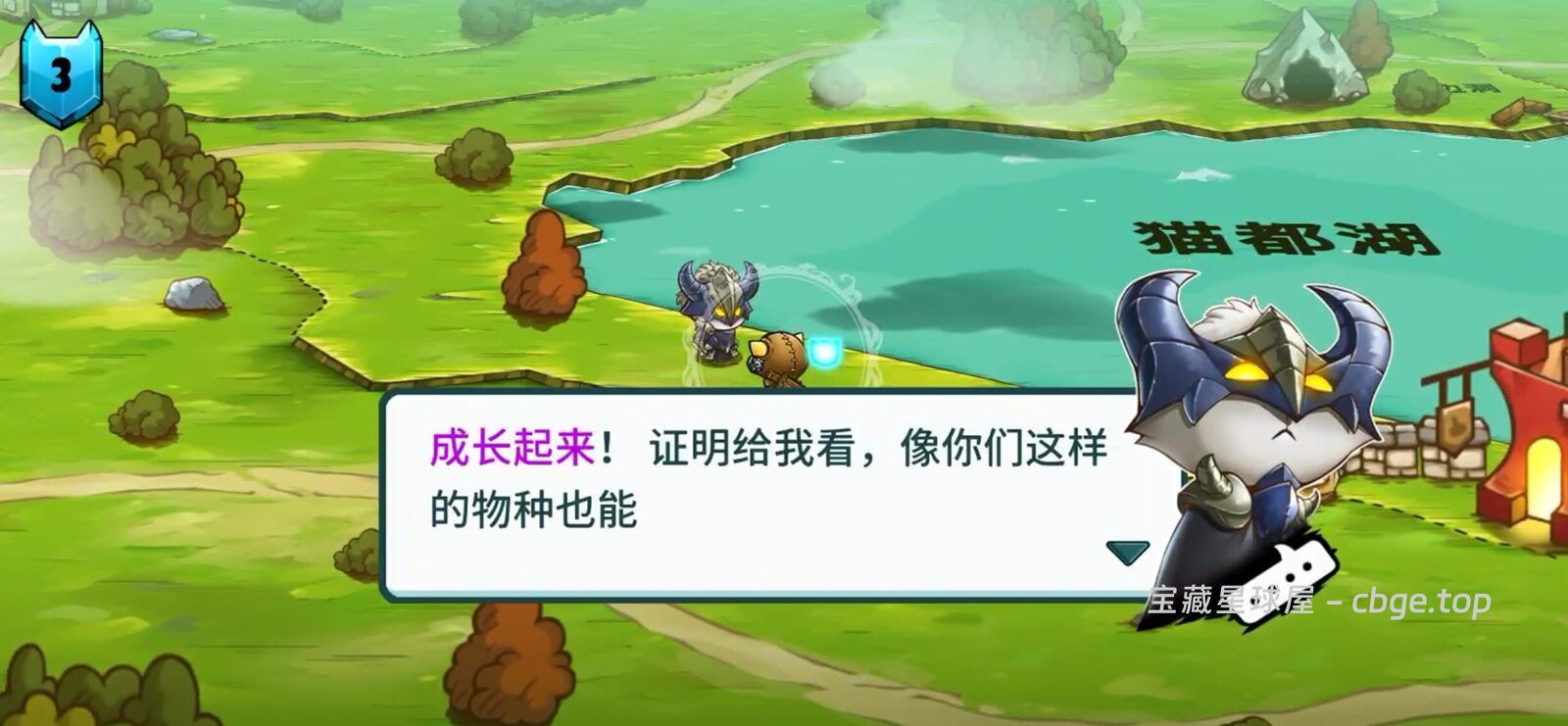 图片[4]-别被可爱画风骗了，战斗全靠极限走位《猫咪斗恶龙》最新手机版，近战攒蓝法术控场，告别繁琐加点的俯视角ARPG，解压动作游戏爱好者首选！-山海之花 - 宝藏星球屋