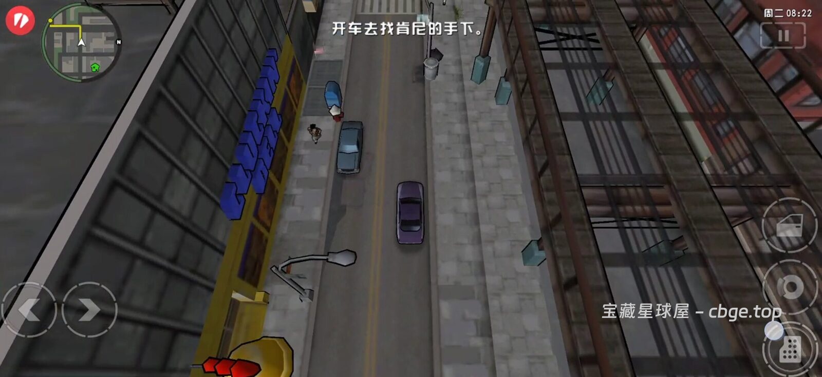 图片[3]-被低估的GTA作品《侠盗猎车手 血战唐人街》俯视角自由城+触屏互动玩法+黑市交易系统，手机端最有深度的开放世界游-山海之花 - 宝藏星球屋