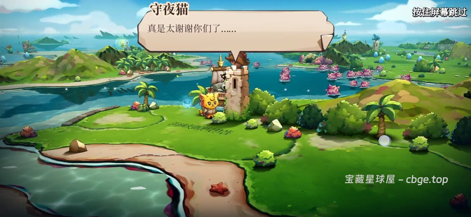 图片[5]-海陆无缝切换的ARPG爽游！《猫咪斗恶龙3》最新手机版，化身猫咪海盗驾驶战船，S形走位拉扯加百种装备流派构筑，喜欢开放世界与双人合作动作游戏必玩！-山海之花 - 宝藏星球屋