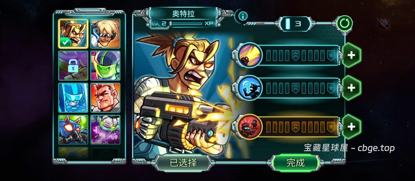 图片[5]-砍掉繁琐运营的RTS神作？《钢铁战队：入侵》最新手机版，抛弃大规模造兵，专注小队微操与实时兵种切换，科幻手绘风即时战略游戏带你体验纯粹战术指挥！-山海之花 - 宝藏星球屋