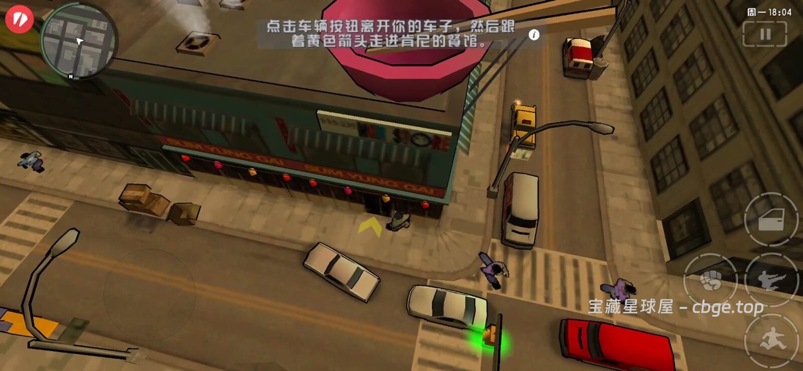 图片[2]-被低估的GTA作品《侠盗猎车手 血战唐人街》俯视角自由城+触屏互动玩法+黑市交易系统，手机端最有深度的开放世界游-山海之花 - 宝藏星球屋