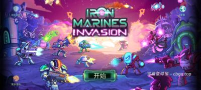 砍掉繁琐运营的RTS神作？《钢铁战队：入侵》最新手机版，抛弃大规模造兵，专注小队微操与实时兵种切换，科幻手绘风即时战略游戏带你体验纯粹战术指挥！