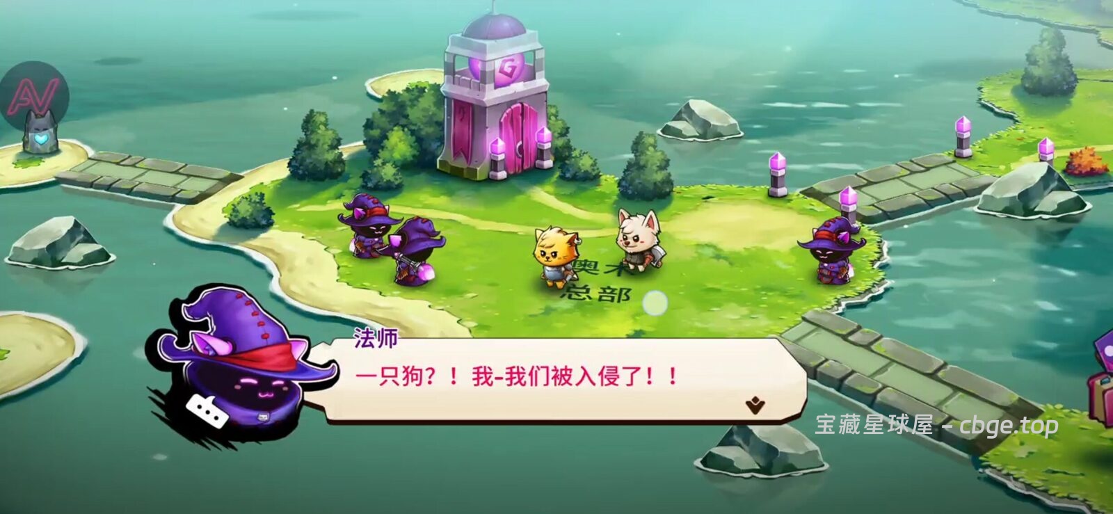 图片[6]-千万别被可爱画风骗了！《猫咪斗恶龙2》手机版已上架，一近战一法师极限拉扯，本地双人同屏清地牢，喜欢动作砍杀RPG的游戏玩家必玩！手机+电脑双端版资源-山海之花 - 宝藏星球屋