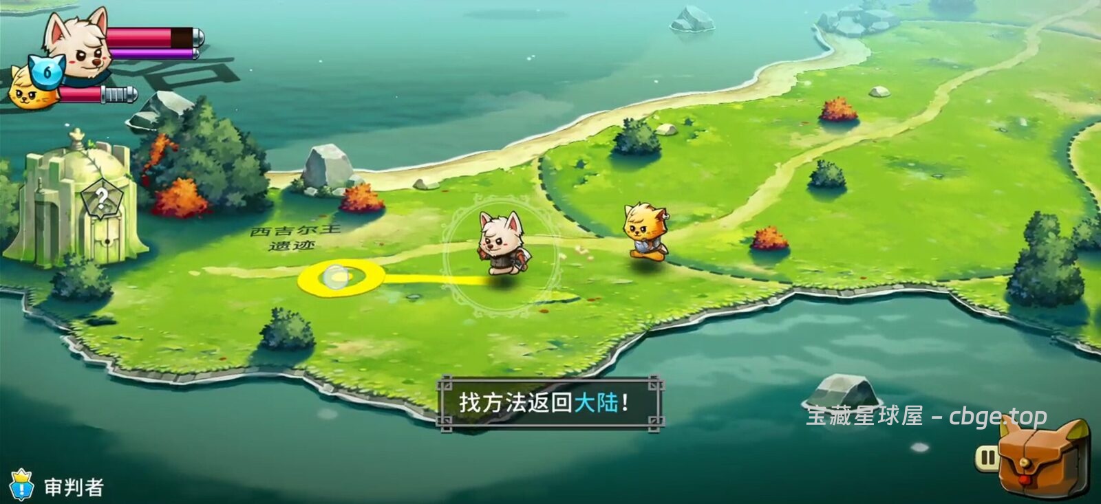 图片[5]-千万别被可爱画风骗了！《猫咪斗恶龙2》手机版已上架，一近战一法师极限拉扯，本地双人同屏清地牢，喜欢动作砍杀RPG的游戏玩家必玩！手机+电脑双端版资源-山海之花 - 宝藏星球屋