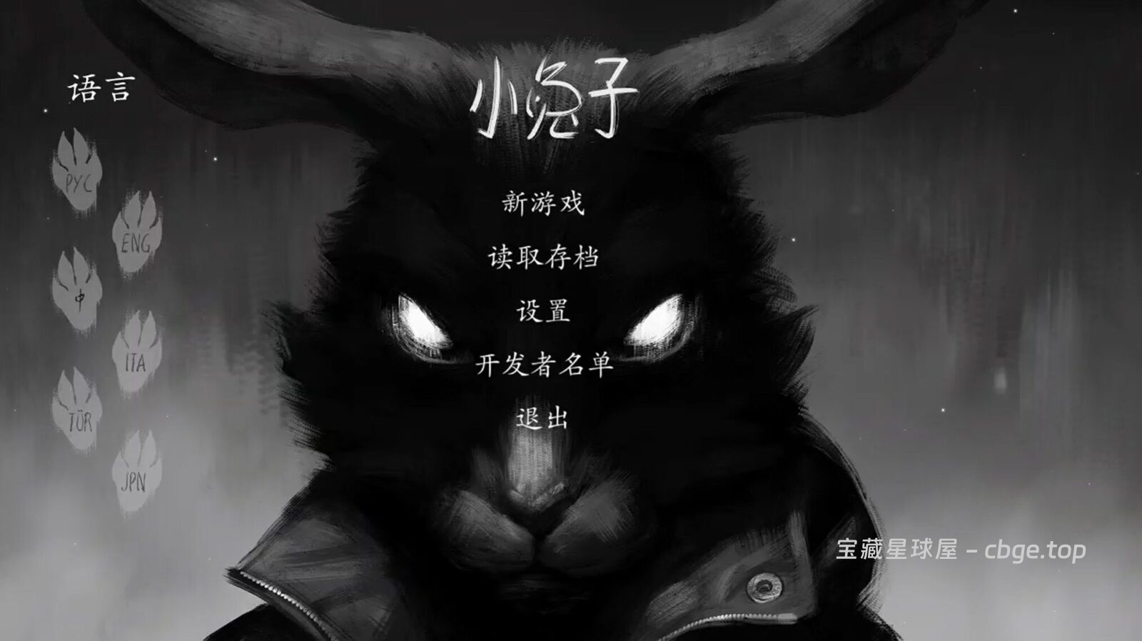 图片[1]-俄式民俗恐怖天花板？《小兔子Tiny Bunny》手机版已上架，黑白手绘加上极其压抑的视听体验，超过20种细思极恐的死亡分支结局，剧情神作闭眼玩！！-山海之花 - 宝藏星球屋