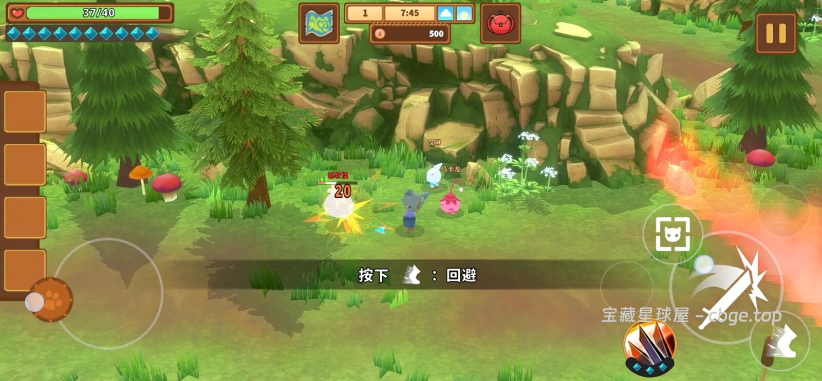 图片[6]-动作砍杀与农场模拟的无缝缝合单机游戏《奇塔利亚童话》手机版已上架，化身猫咪守卫挑战无锁定即时战斗，平A攒蓝接法术轰炸，靠卖洋葱圈发家致富的种田动作佳作-山海之花 - 宝藏星球屋