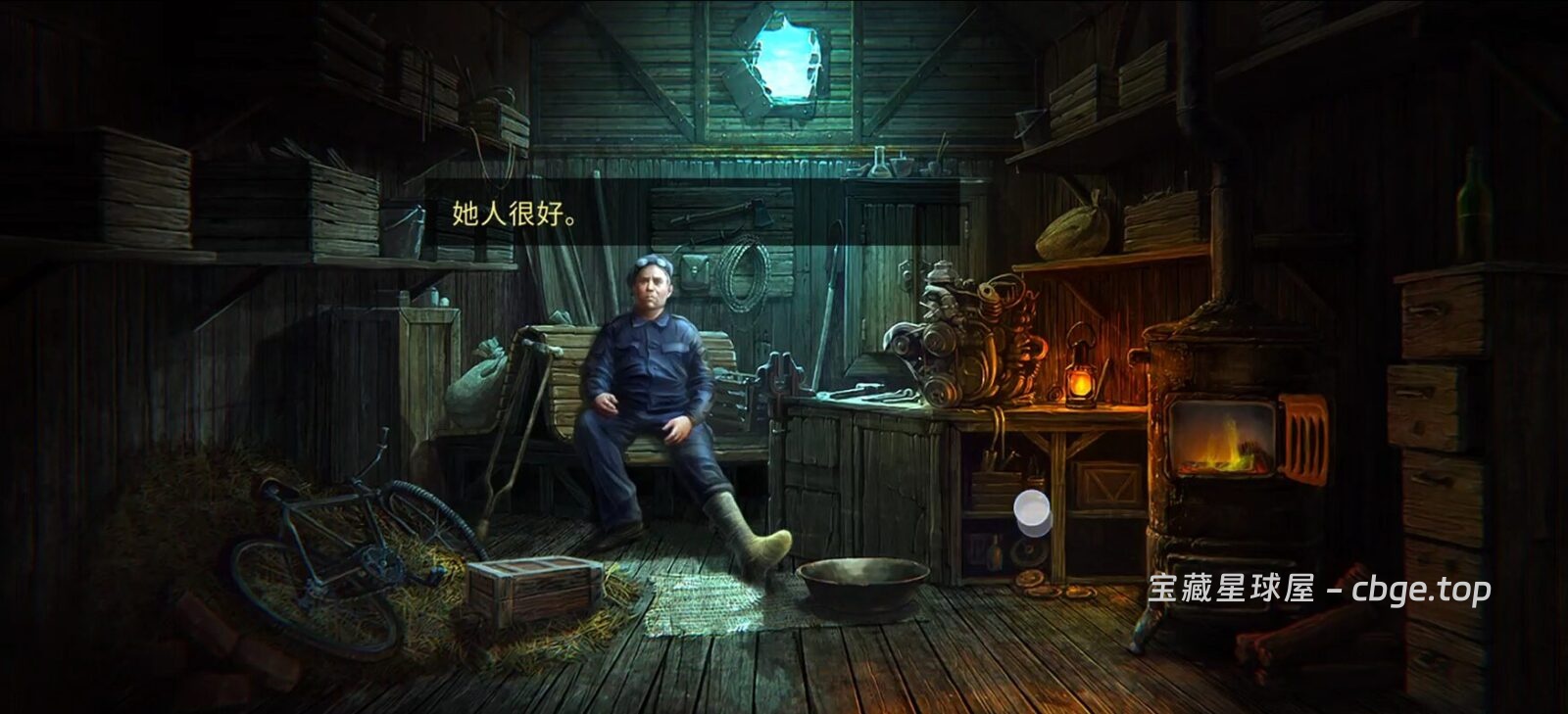 图片[6]-揭开双眼发光生物的真相！第一人称悬疑探案《荒野探险The Wild Case》手机版已经上架！！从化身超自然侦探深入恐怖村庄，手绘风点击解谜游戏究竟好玩吗？-山海之花 - 宝藏星球屋