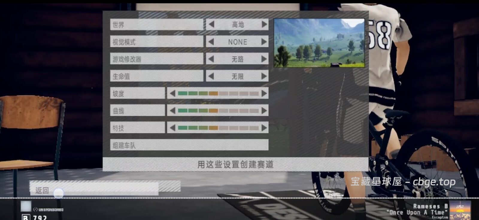 图片[5]-手机端最硬核的山地自行车游戏？《降速王者》手机APK完整版资源！肉鸽速降加真实物理引擎，这款Steam好评如潮的神作到底有多刺激！-山海之花 - 宝藏星球屋