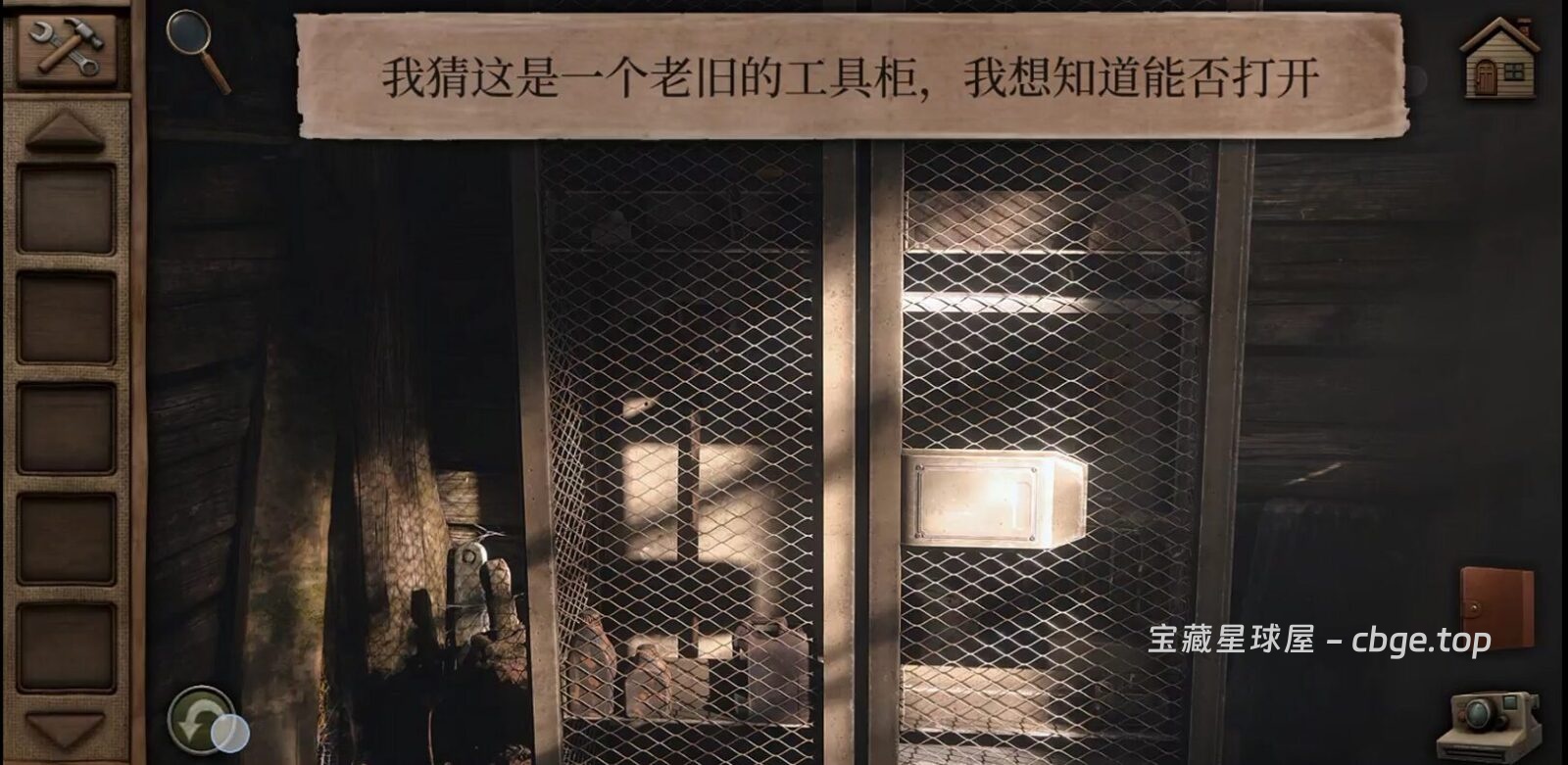 图片[6]-手机端的高质量买断制密室逃脱游戏！《奥罗拉山丘：第二章 Aurora Hills: Chapter 2》手机APK完整版资源！写实风与悬疑拉满，硬核解谜玩家必入佳作！-山海之花 - 宝藏星球屋