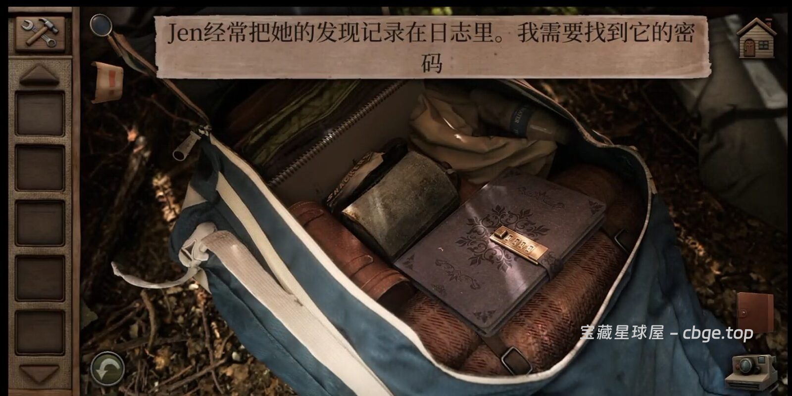 图片[2]-手机端的高质量买断制密室逃脱游戏！《奥罗拉山丘：第二章 Aurora Hills: Chapter 2》手机APK完整版资源！写实风与悬疑拉满，硬核解谜玩家必入佳作！-山海之花 - 宝藏星球屋