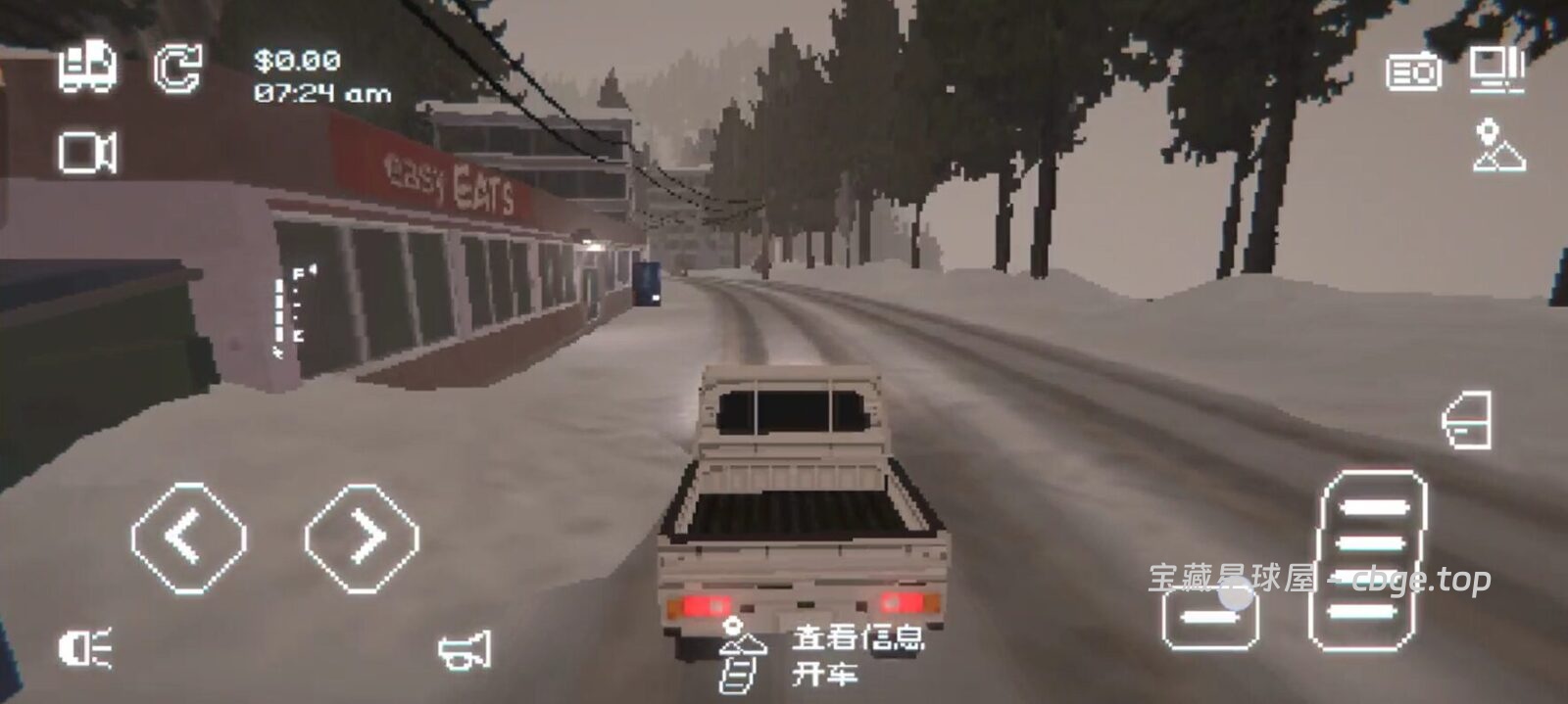 图片[2]-Steam好评悬疑神作移植！《黑猫速递 Easy Delivery Co.》手机APK完整版资源！披着送货外衣的微恐解谜游戏-山海之花 - 宝藏星球屋