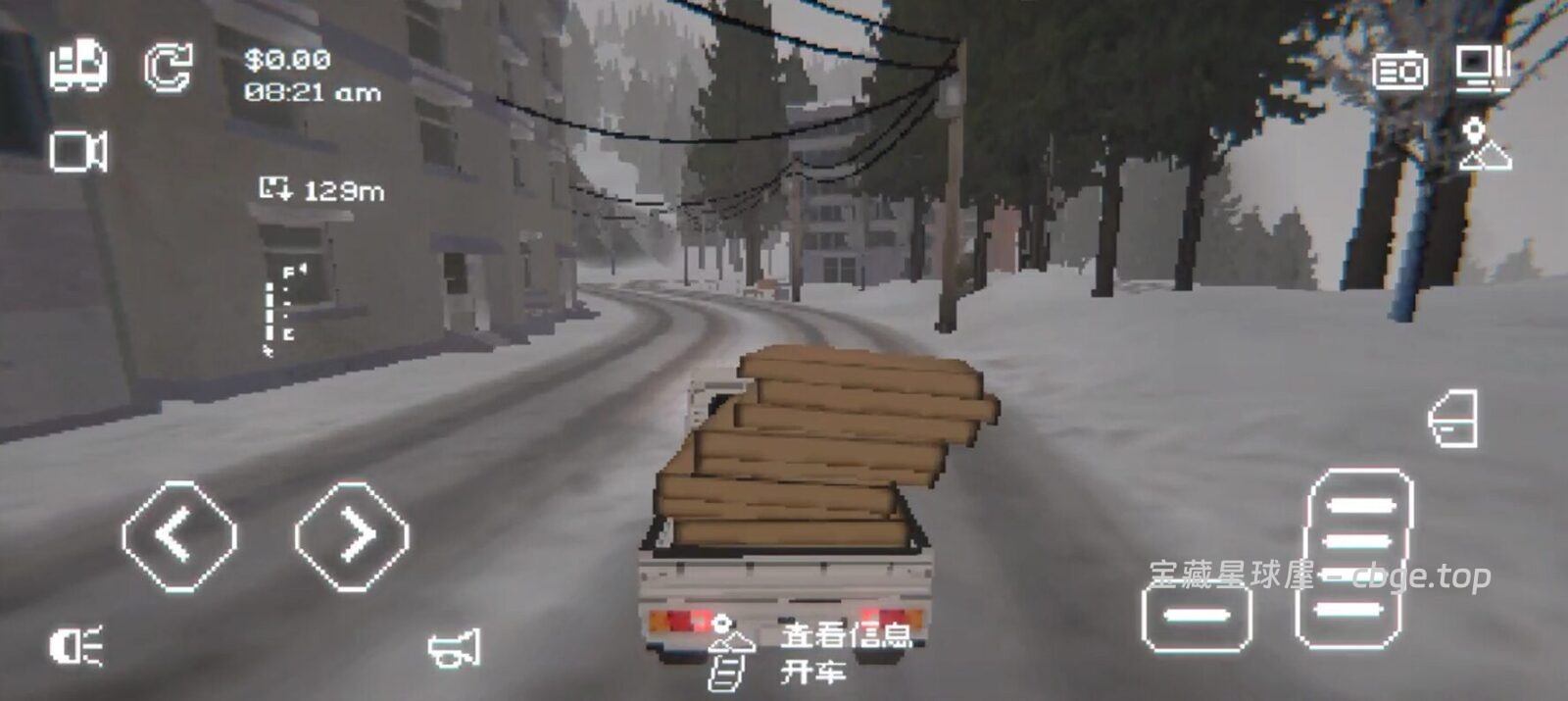 图片[3]-Steam好评悬疑神作移植！《黑猫速递 Easy Delivery Co.》手机APK完整版资源！披着送货外衣的微恐解谜游戏-山海之花 - 宝藏星球屋
