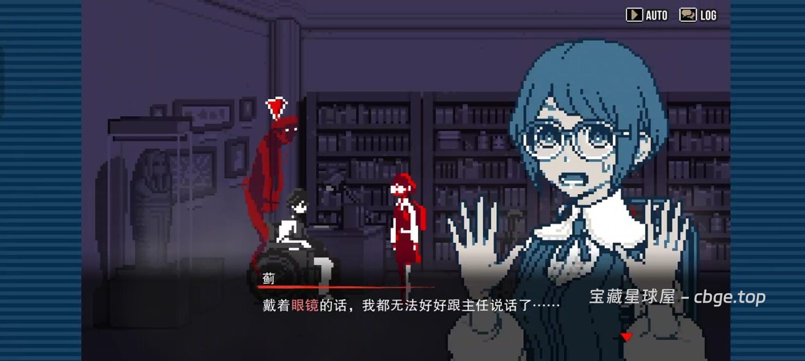 图片[3]-像素风剧情神作终于移植安卓端！《都市传说解体中心》手机APK完整版资源！合网络搜证与现场勘查，迷幻像素艺术演绎日本怪谈，喜欢悬疑推理与连载动画演出的必玩！-山海之花 - 宝藏星球屋