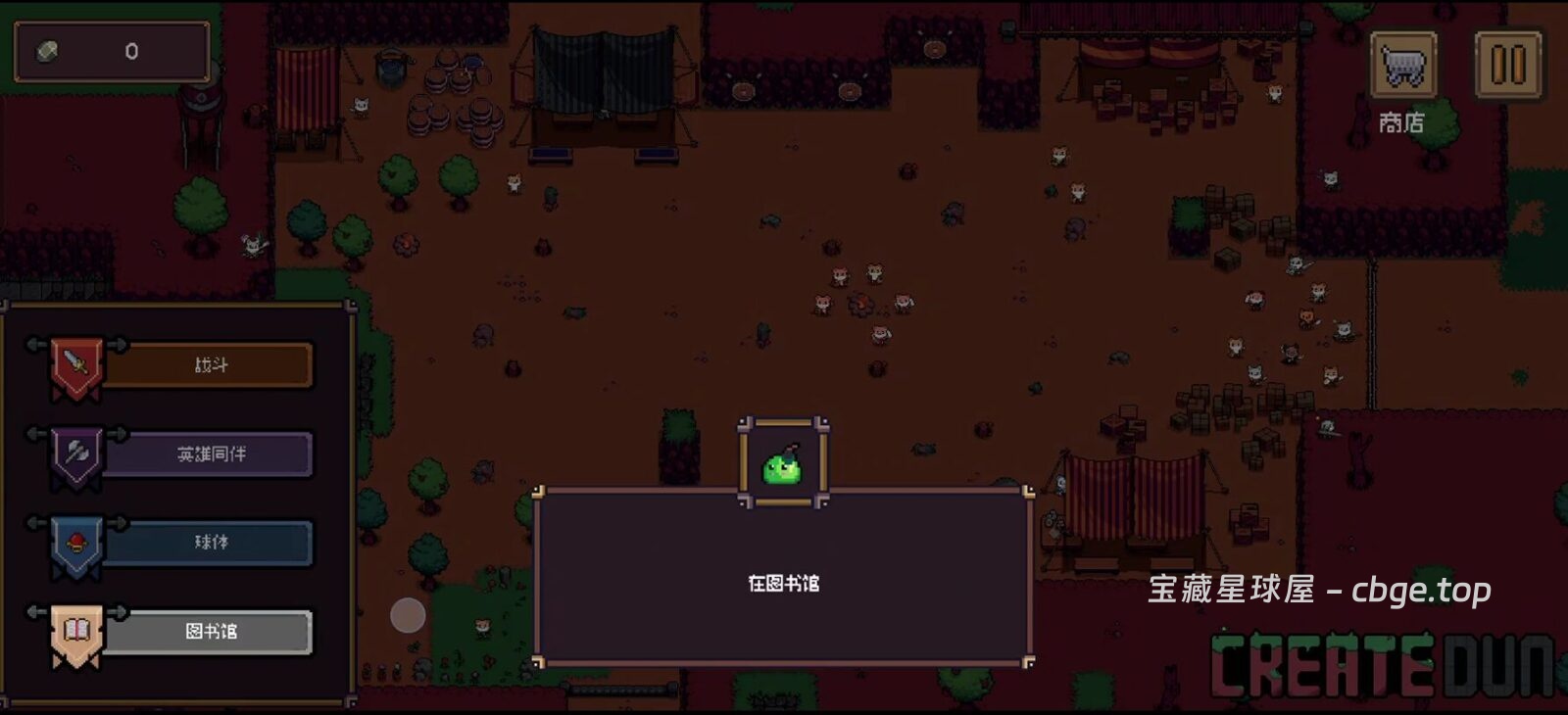 图片[2]-打破固定路线的塔防肉鸽策略游戏《创建地牢 CreateDun》手机APK完整版资源！开局直接建墙改变地形，收集印记搭配被动流派，极度考验空间规划的买断制地牢防守佳作-山海之花 - 宝藏星球屋