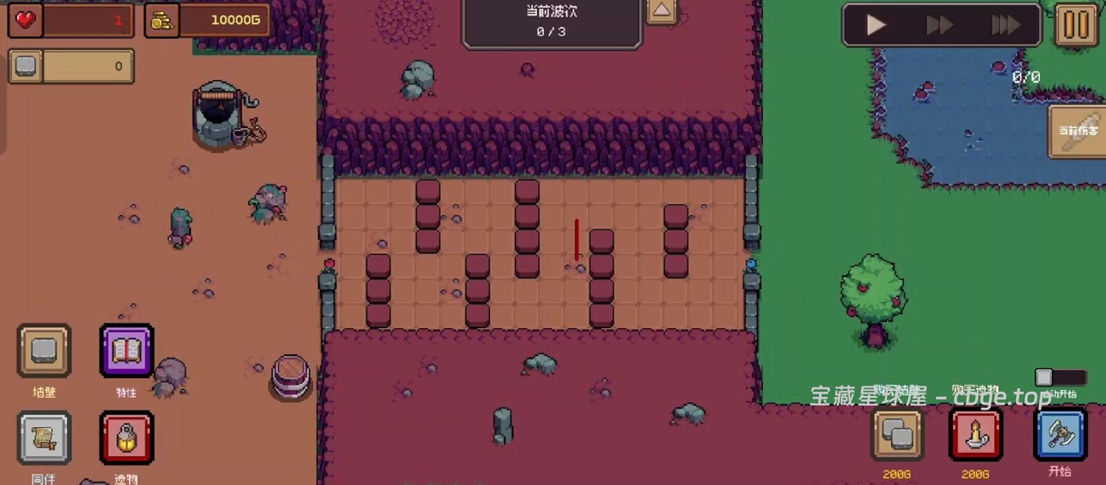 图片[3]-打破固定路线的塔防肉鸽策略游戏《创建地牢 CreateDun》手机APK完整版资源！开局直接建墙改变地形，收集印记搭配被动流派，极度考验空间规划的买断制地牢防守佳作-山海之花 - 宝藏星球屋