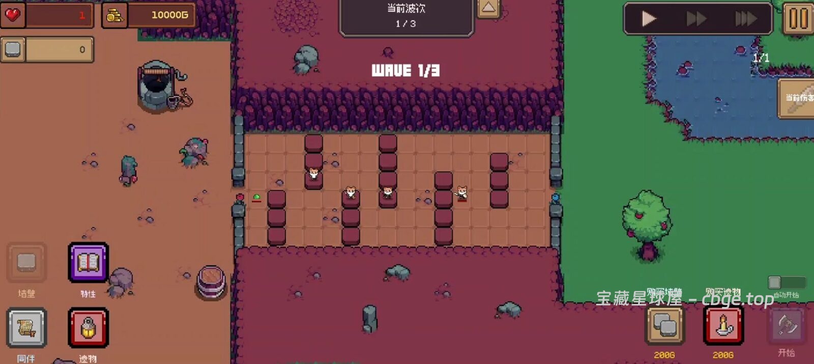 图片[4]-打破固定路线的塔防肉鸽策略游戏《创建地牢 CreateDun》手机APK完整版资源！开局直接建墙改变地形，收集印记搭配被动流派，极度考验空间规划的买断制地牢防守佳作-山海之花 - 宝藏星球屋