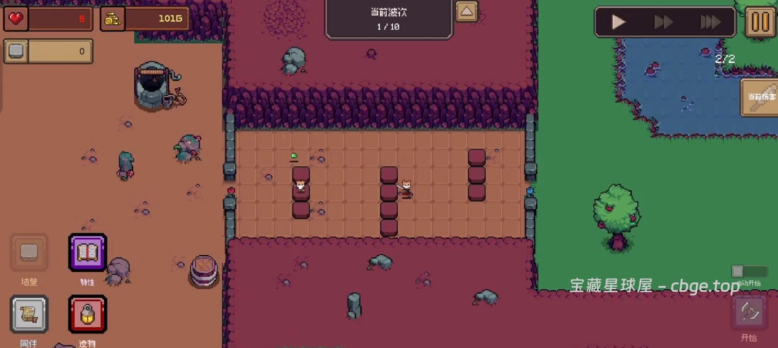 图片[5]-打破固定路线的塔防肉鸽策略游戏《创建地牢 CreateDun》手机APK完整版资源！开局直接建墙改变地形，收集印记搭配被动流派，极度考验空间规划的买断制地牢防守佳作-山海之花 - 宝藏星球屋