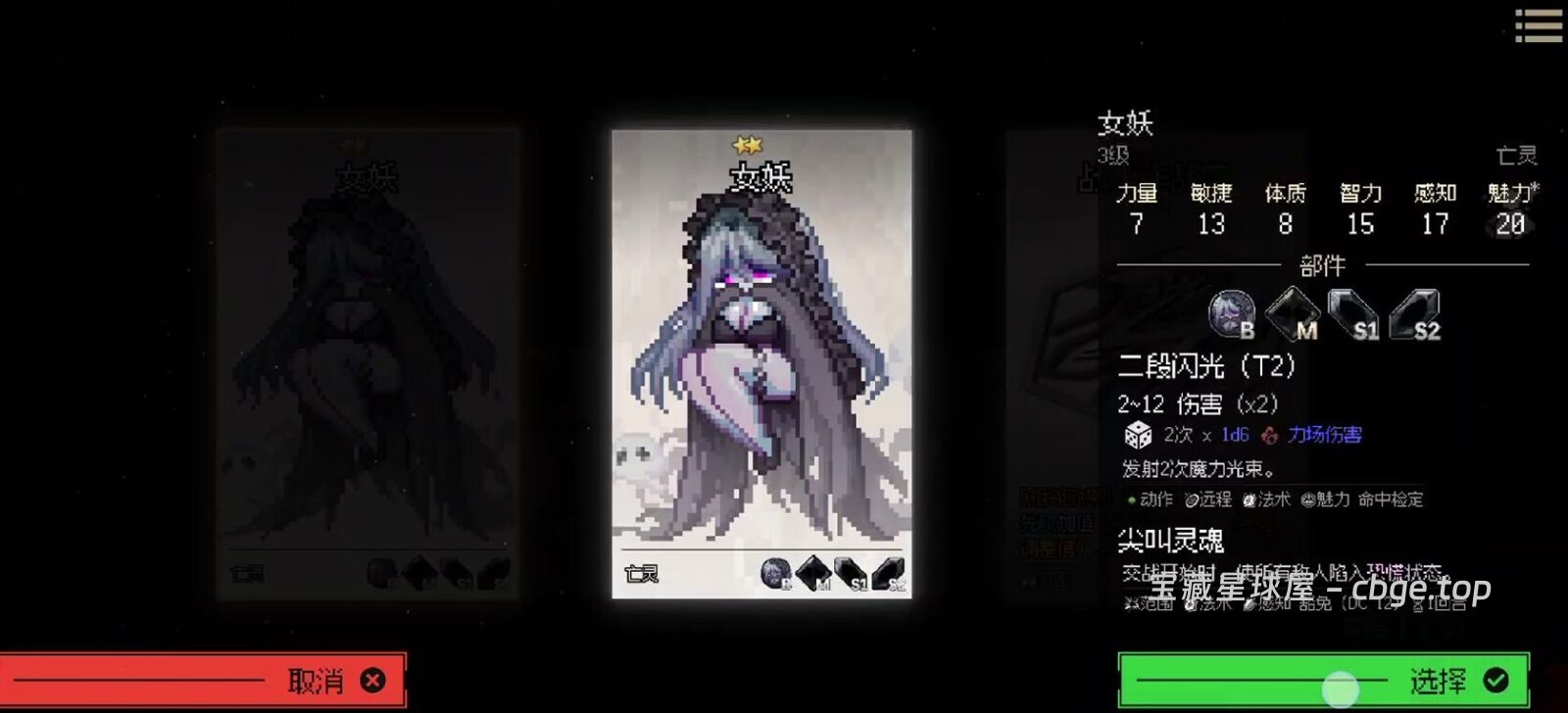 图片[4]-扮演魔王暴打勇者！《地牢深处 Dungeon Within》手机APK完整版资源！像素反向塔防游戏。自由建造地下城死亡走廊，融合肉鸽事件与魔物羁绊排兵布阵，迷宫陷阱爱好者必玩-山海之花 - 宝藏星球屋