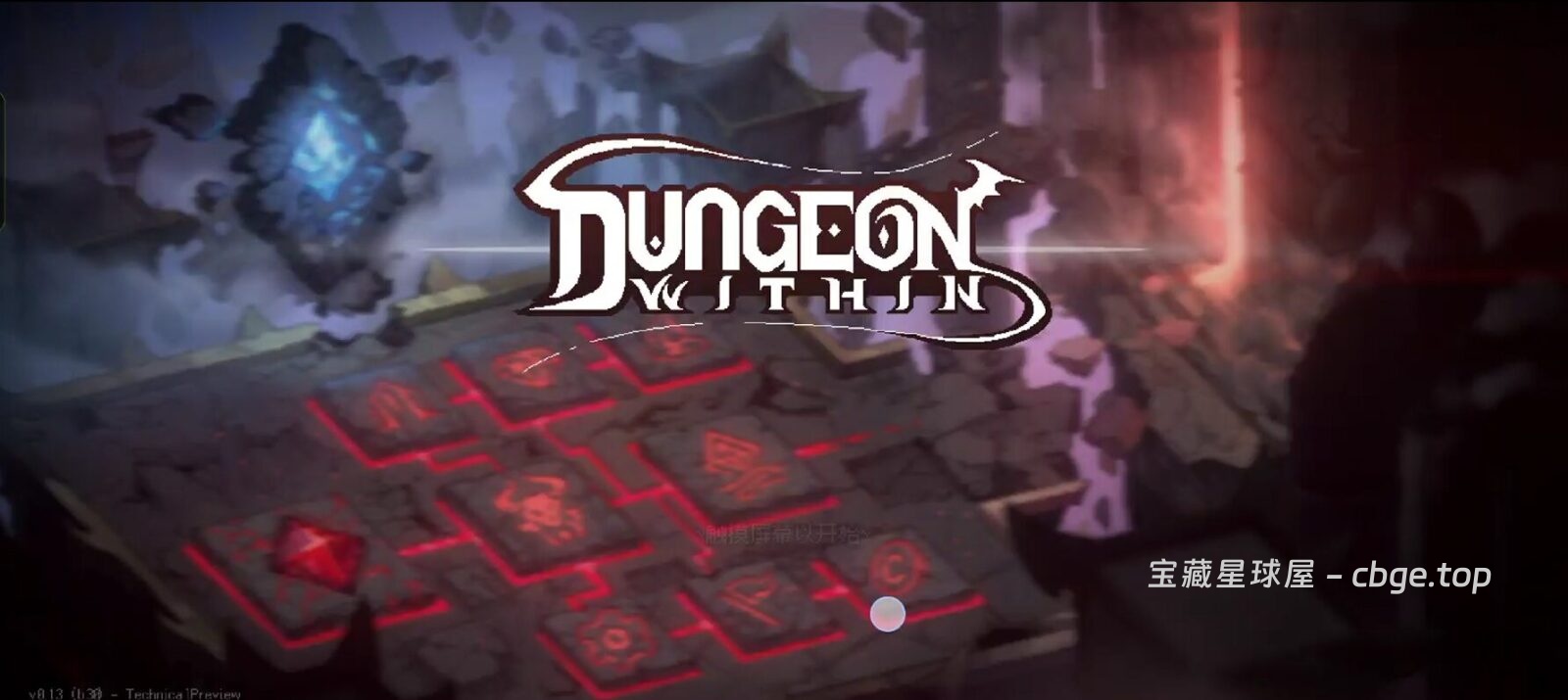扮演魔王暴打勇者！《地牢深处 Dungeon Within》手机APK完整版资源！像素反向塔防游戏。自由建造地下城死亡走廊，融合肉鸽事件与魔物羁绊排兵布阵，迷宫陷阱爱好者必玩-山海之花 - 宝藏星球屋