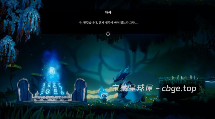 图片[5]-全新银河恶魔城新作《火灵之源》推荐 83% 特别好评 手绘风格挡核心银河恶魔城 精准格挡反击战斗-山海之花 - 宝藏星球屋