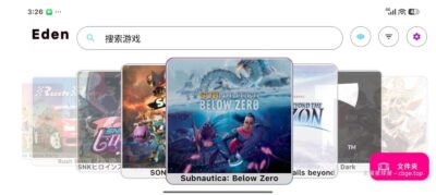 《深海迷航》海洋生存冒险与资源采集建造玩法