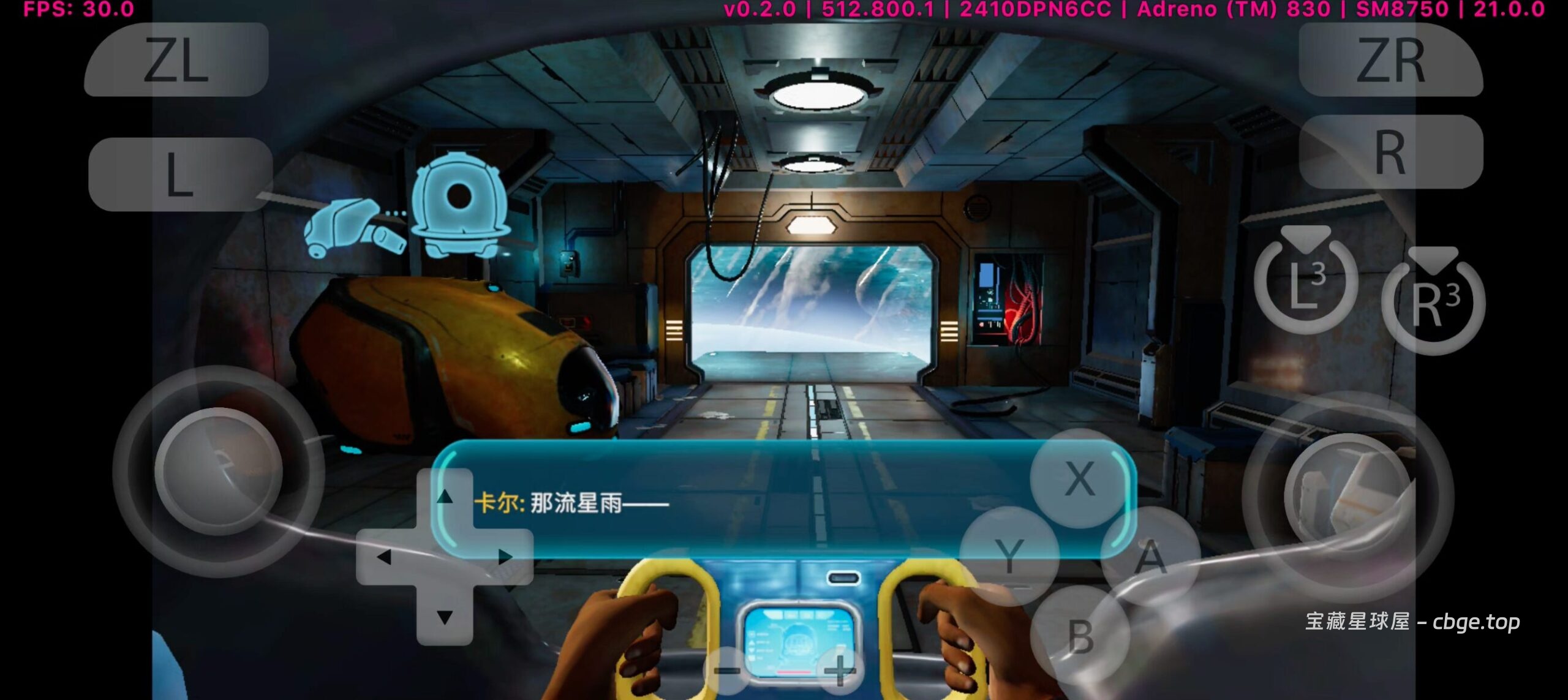 图片[3]-手机畅玩PC大作游戏之《深海迷航 冰点之下》一款海洋生存类游戏的绝对天花板！！类型：开放世界 / 生存建造 / 探险-山海之花 - 宝藏星球屋