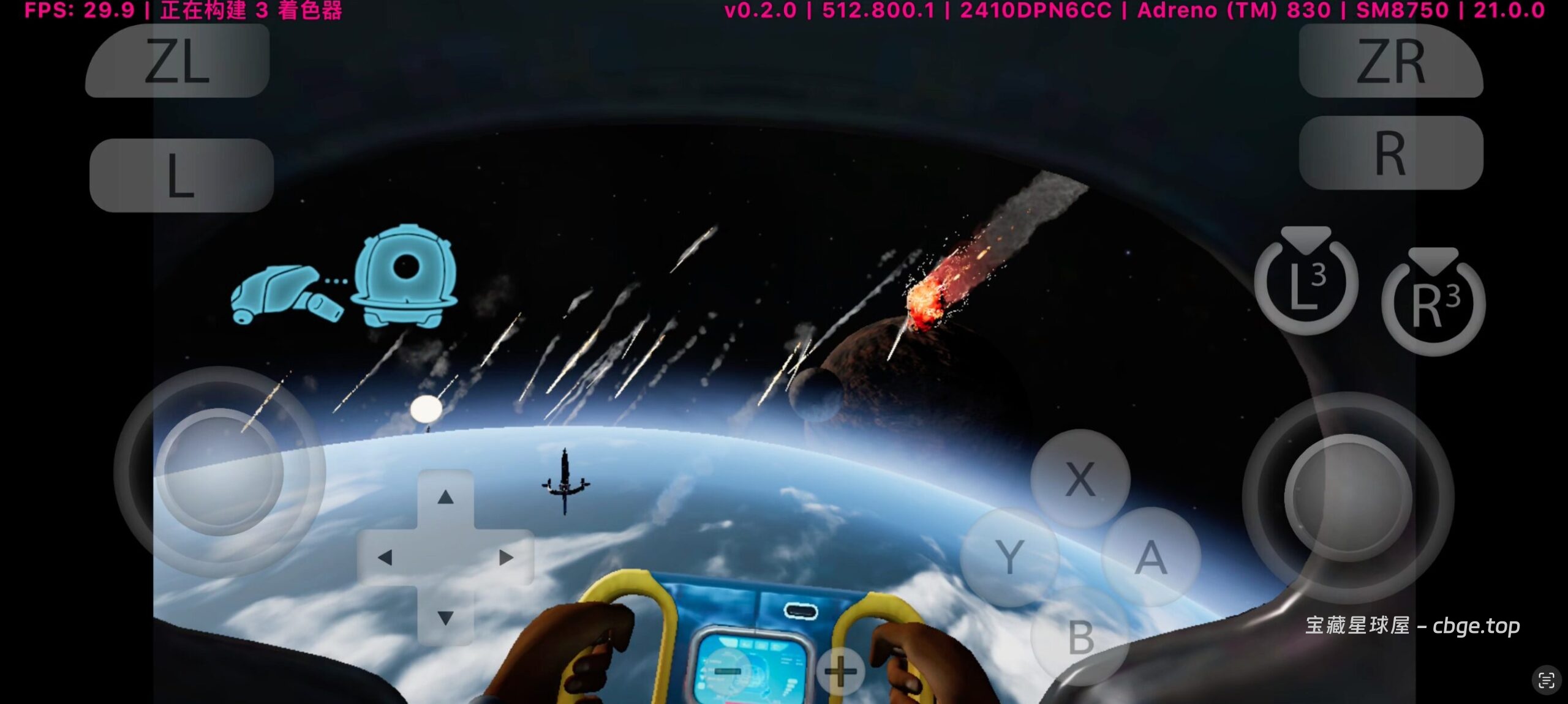 图片[4]-手机畅玩PC大作游戏之《深海迷航 冰点之下》一款海洋生存类游戏的绝对天花板！！类型：开放世界 / 生存建造 / 探险-山海之花 - 宝藏星球屋