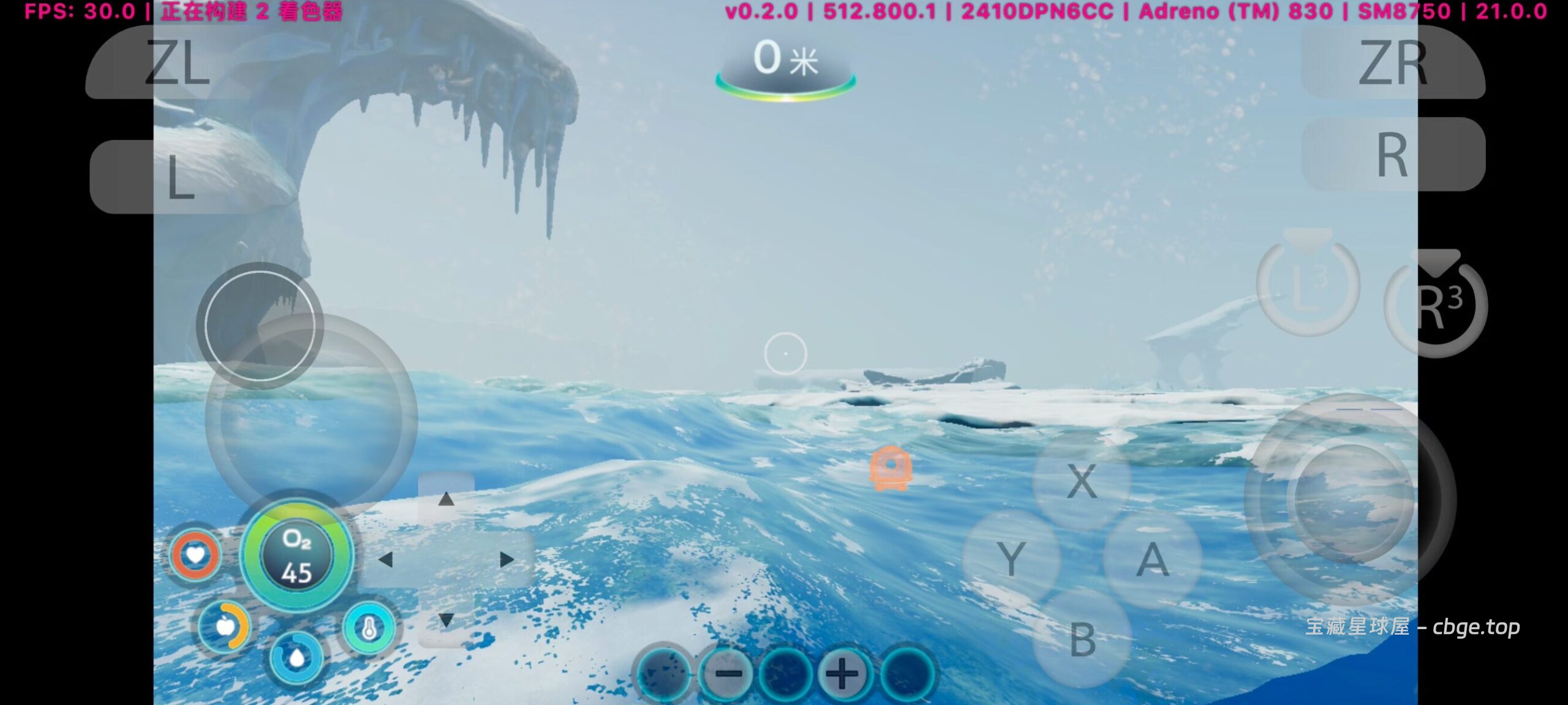 图片[8]-手机畅玩PC大作游戏之《深海迷航 冰点之下》一款海洋生存类游戏的绝对天花板！！类型：开放世界 / 生存建造 / 探险-山海之花 - 宝藏星球屋