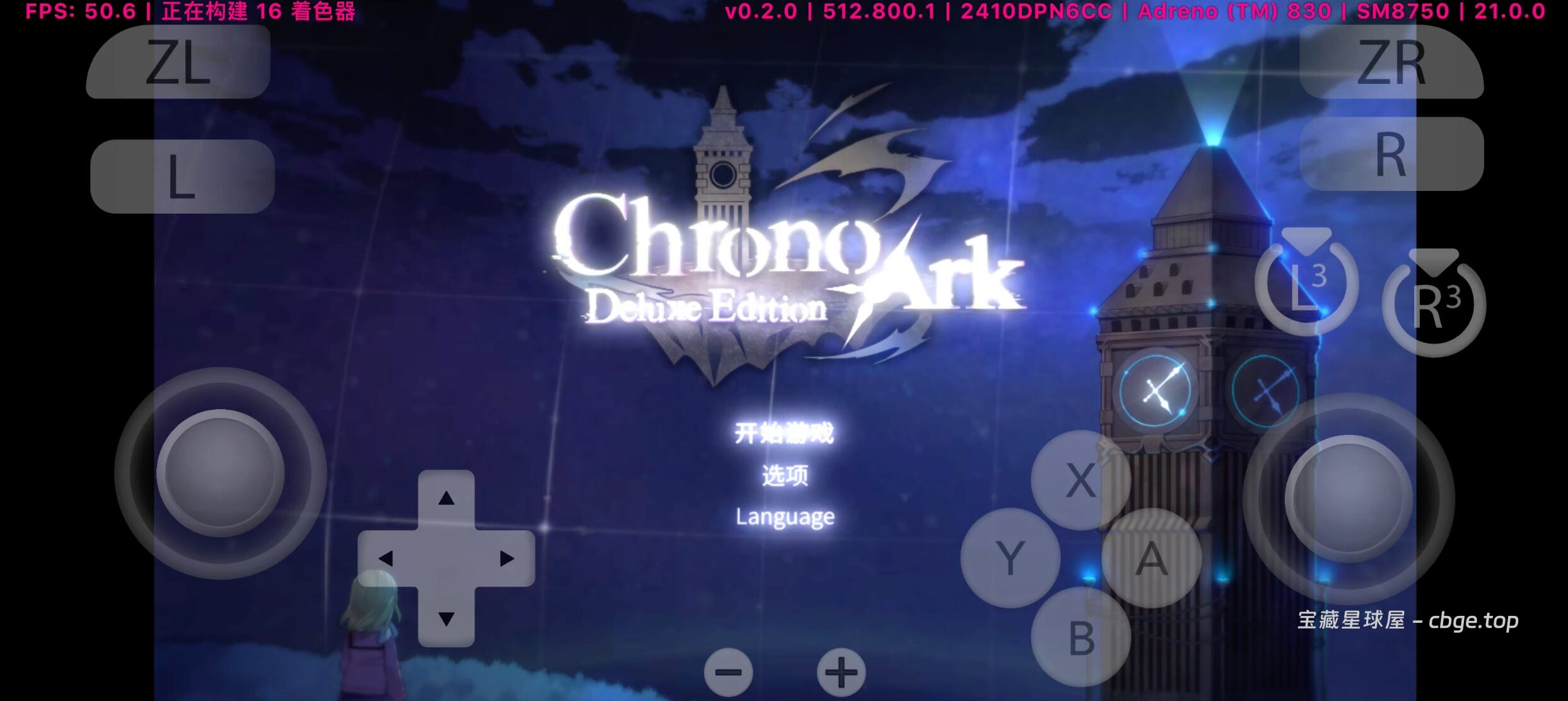 手机畅玩PC大作游戏之《超时空方舟 豪华版》一款把JRPG的组队元素和Roguelike卡牌构筑结合在一起的单机游戏！！-山海之花 - 宝藏星球屋