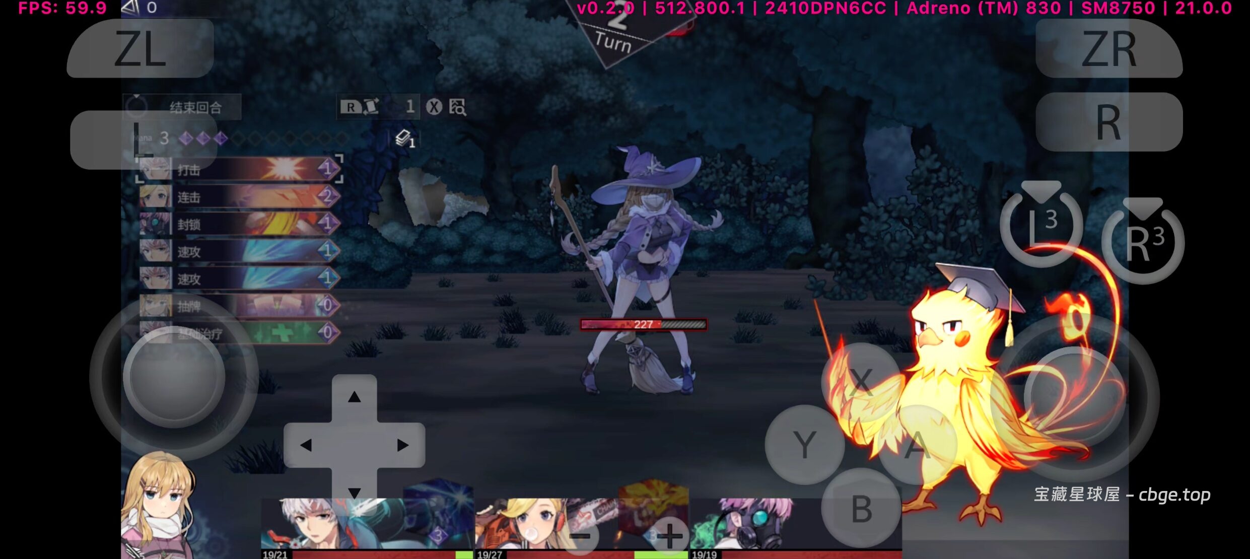 图片[5]-手机畅玩PC大作游戏之《超时空方舟 豪华版》一款把JRPG的组队元素和Roguelike卡牌构筑结合在一起的单机游戏！！-山海之花 - 宝藏星球屋