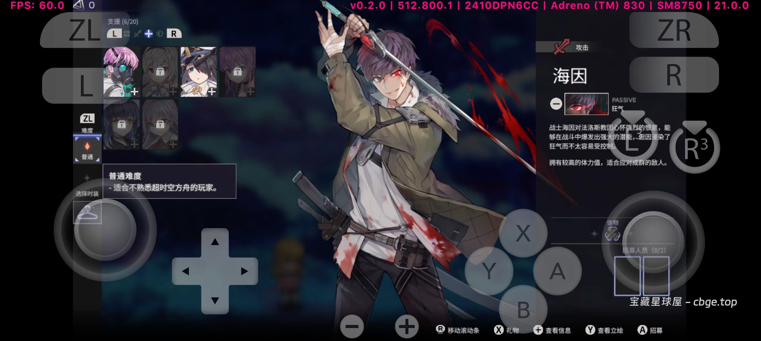 图片[6]-手机畅玩PC大作游戏之《超时空方舟 豪华版》一款把JRPG的组队元素和Roguelike卡牌构筑结合在一起的单机游戏！！-山海之花 - 宝藏星球屋